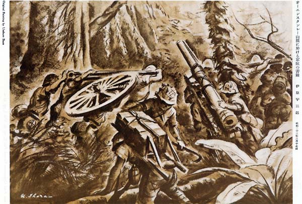 Plate No. 34: Hardships of the Troops in the Owen Stanleys, Original Painting by Usaburo Ihara